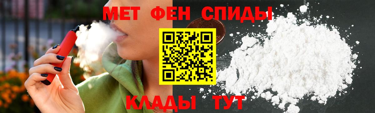 Амфетамин 98% Красноперекопск