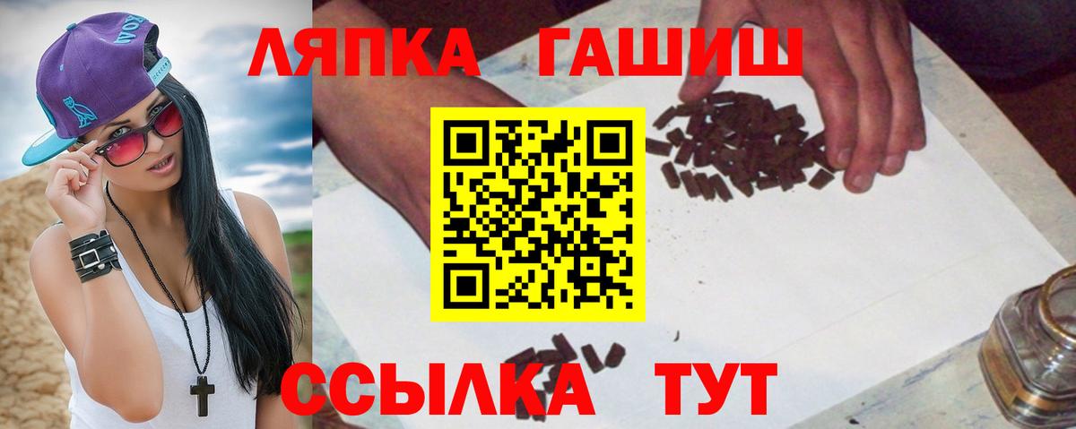 ГАШИШ ice o lator  где можно купить   ГАШИШ Premium  Красноперекопск  Вход с VPN  ГАШИШ 
