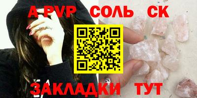твердый Конаково