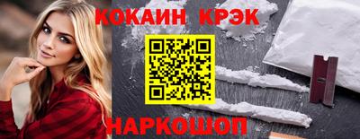 ECSTASY Комсомольск-на-Амуре