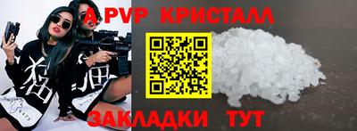 ECSTASY Комсомольск-на-Амуре