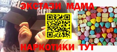 тгк Коммунар