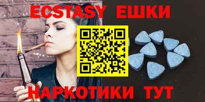 тгк Коммунар