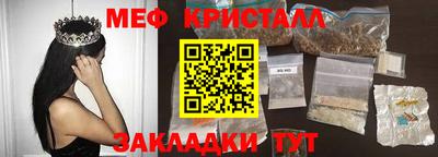 тгк Коммунар