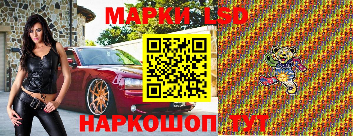 Красноперекопск  Марки N-bome 1,8мг  Вход с VPN 