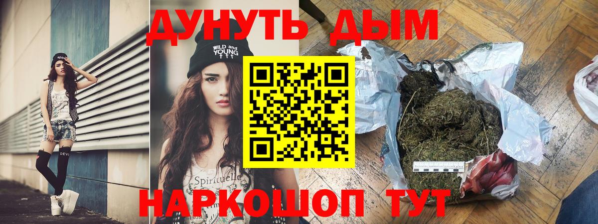 Бошки Шишки MAZAR  Шишки марихуана THC 21%  Вход с VPN  Красноперекопск 